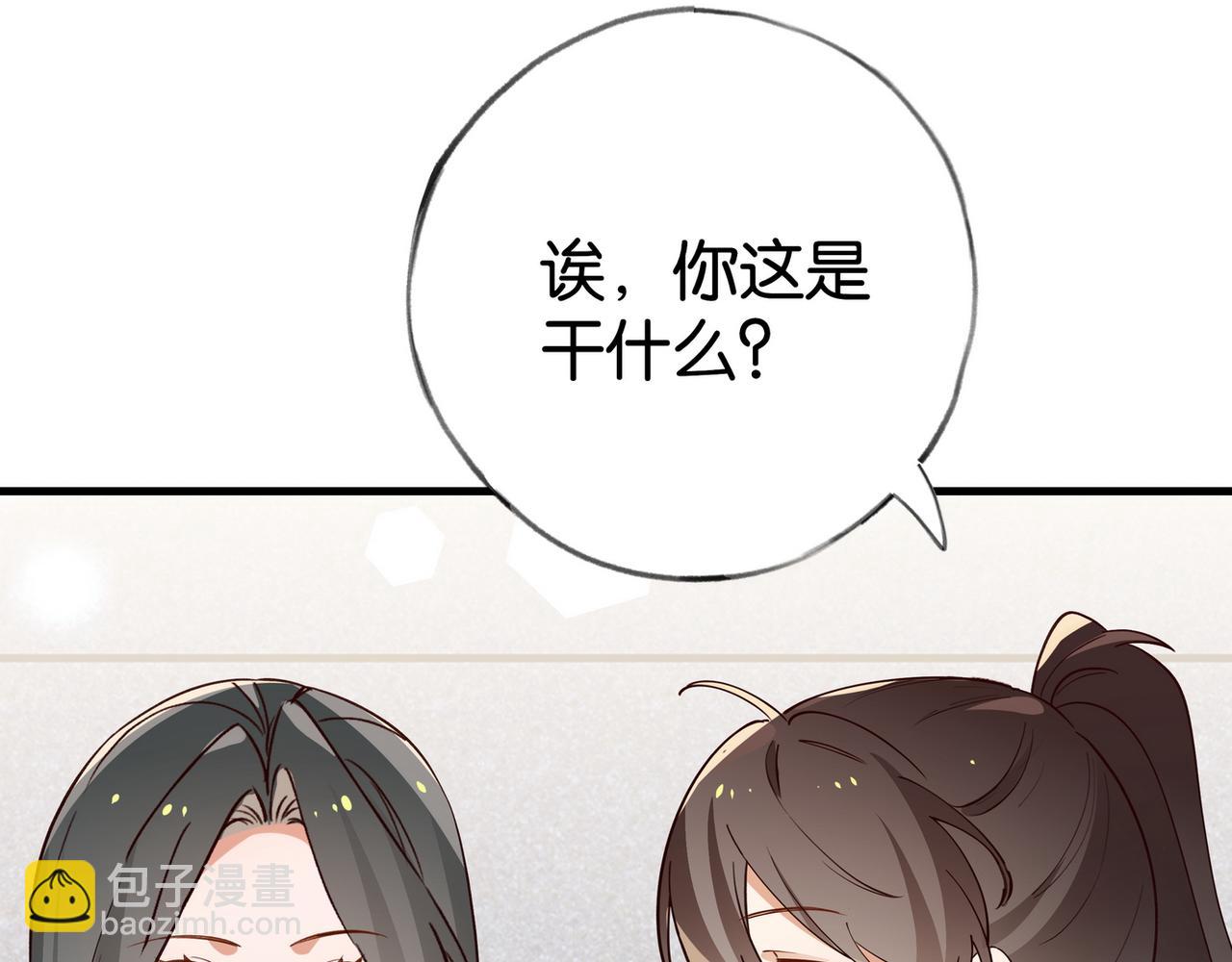 第59话 她身边的位置77