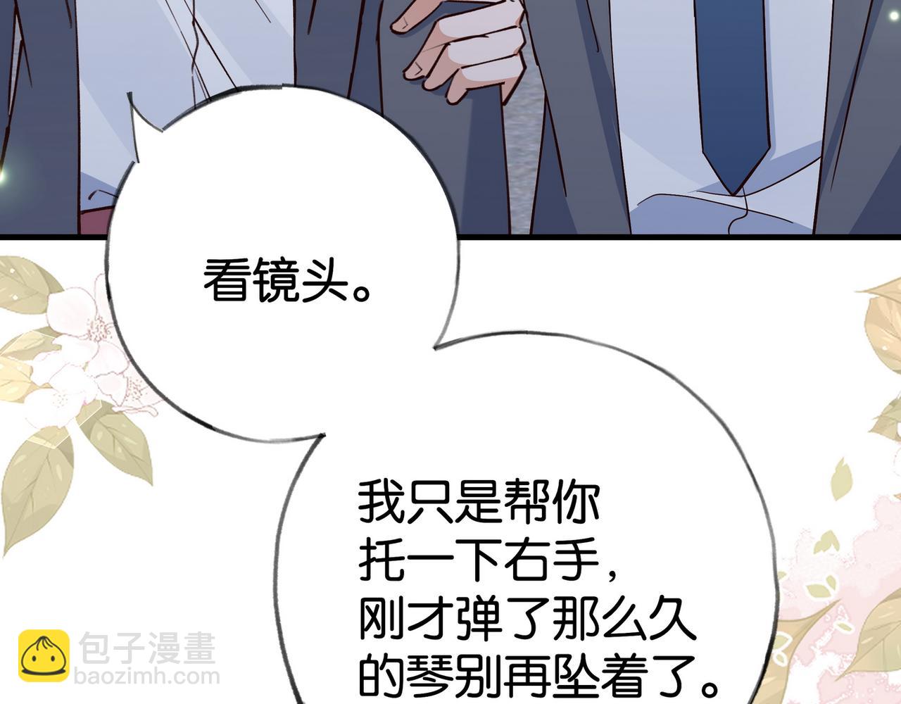 第59话 她身边的位置79