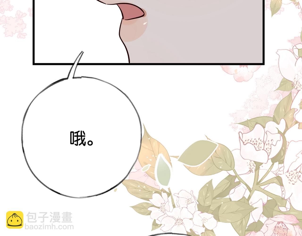 第59话 她身边的位置82