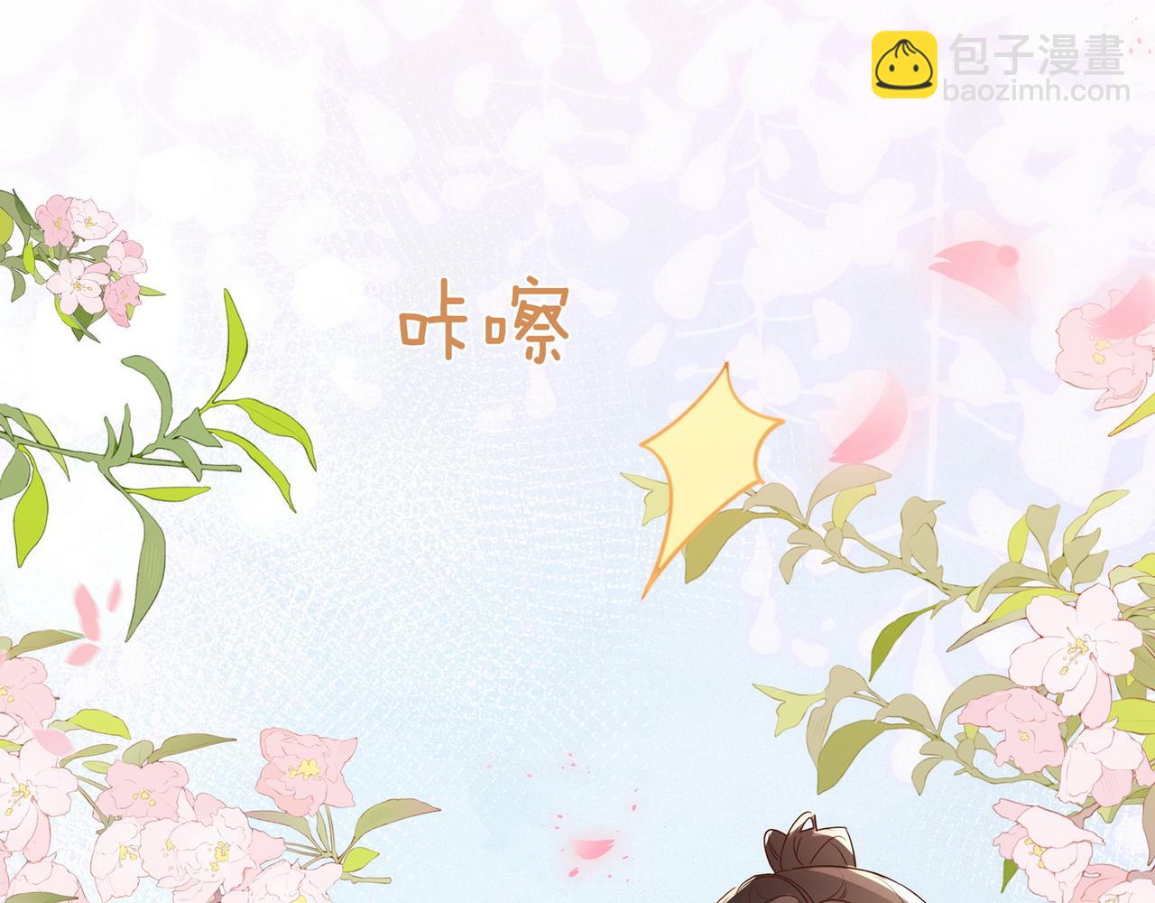 第59话 她身边的位置85