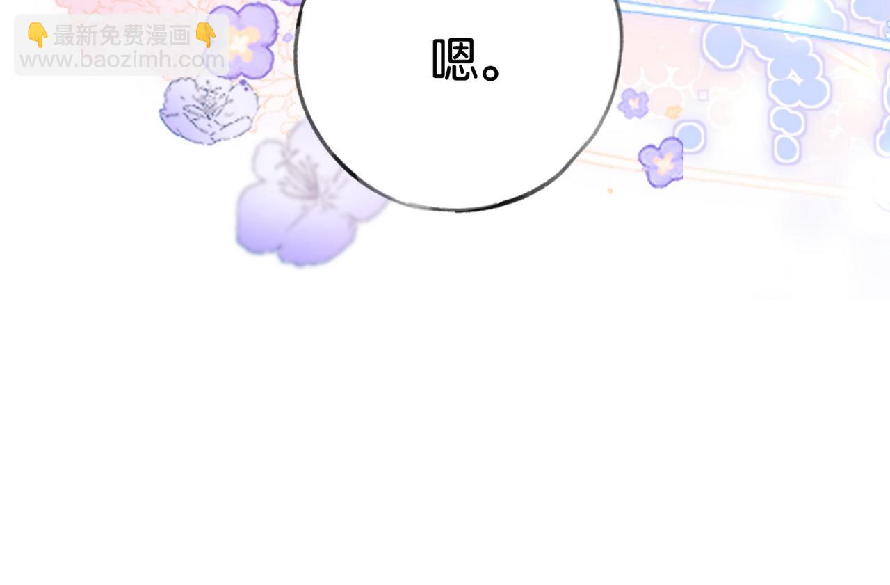第59话 她身边的位置88