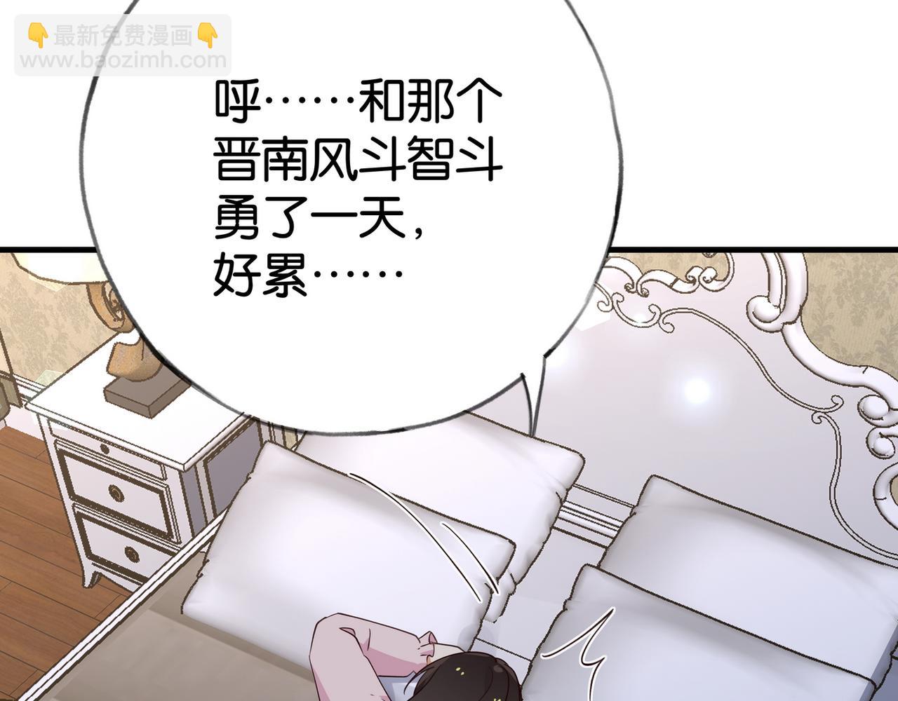 第59话 她身边的位置92