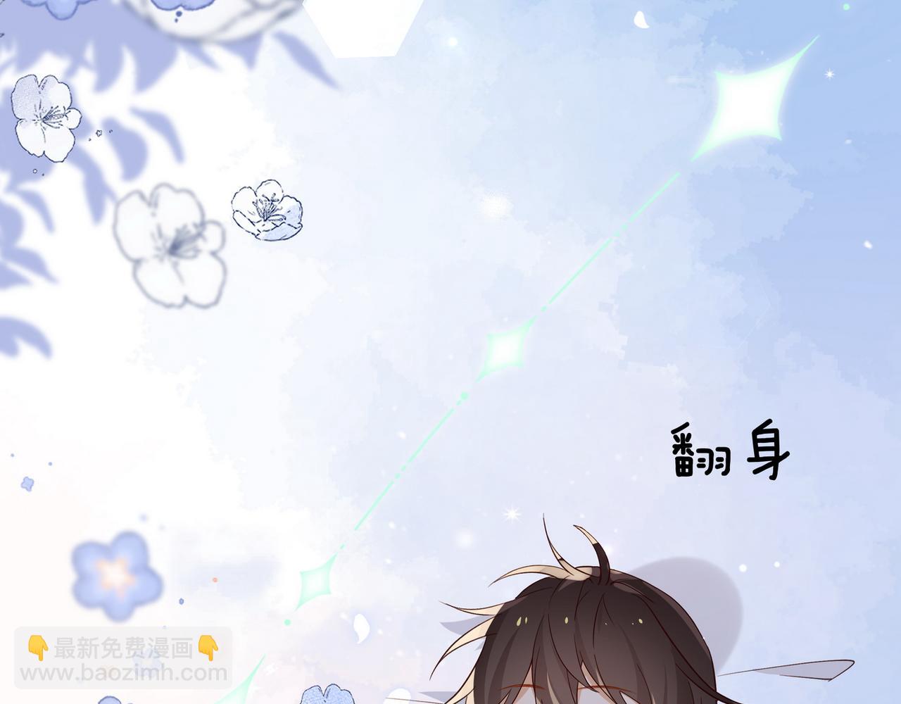第59话 她身边的位置96