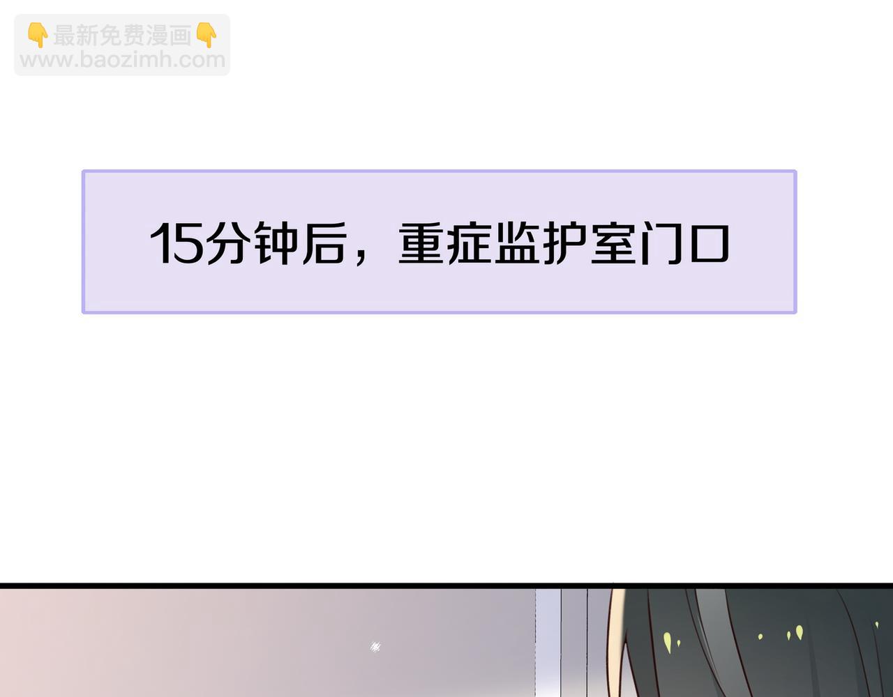 第63话 覆巢之下焉有完卵106