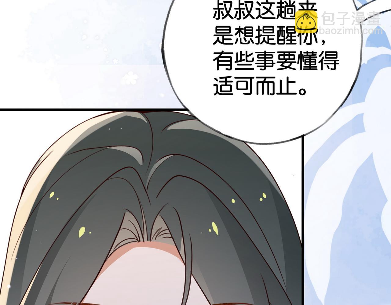 第63话 覆巢之下焉有完卵116