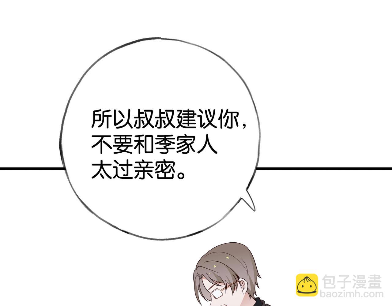 第63话 覆巢之下焉有完卵119