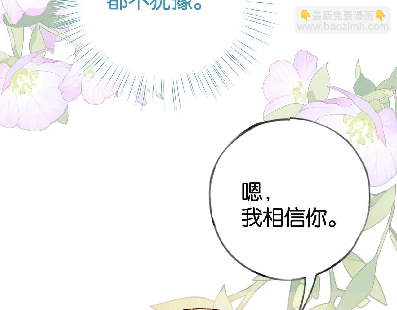 第63话 覆巢之下焉有完卵12