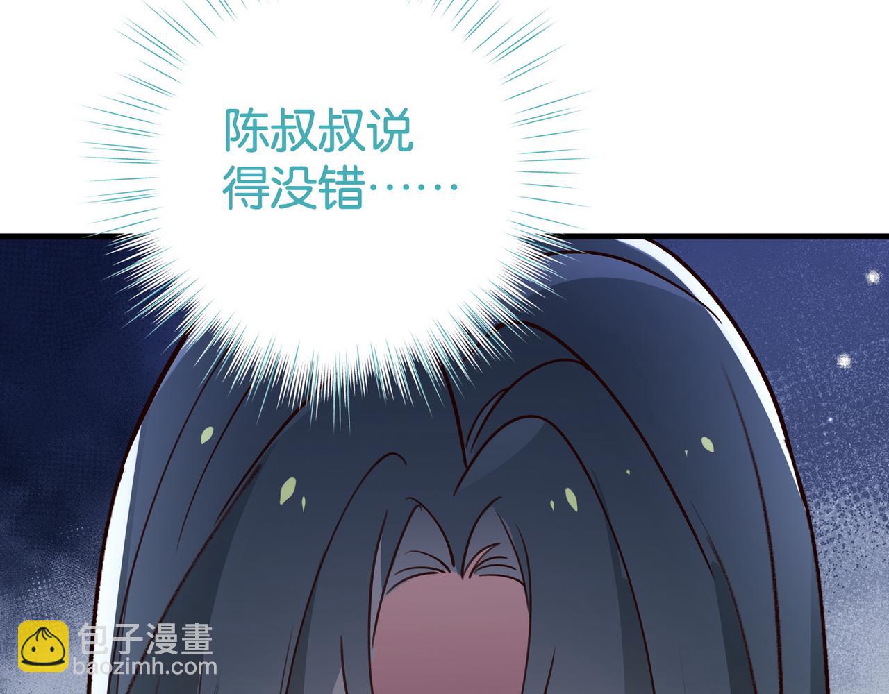 第63话 覆巢之下焉有完卵122