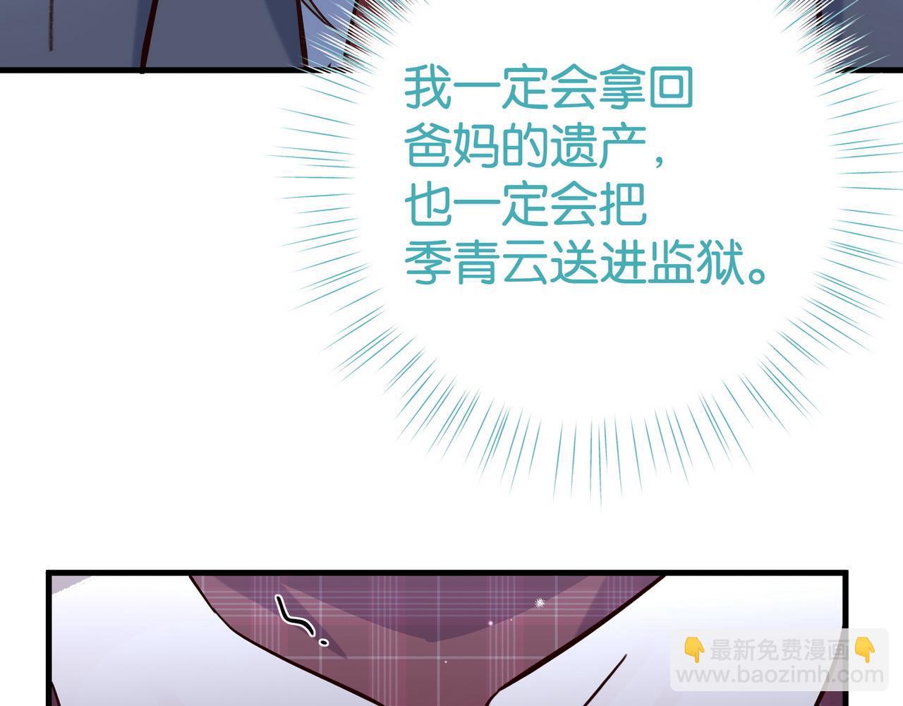 第63话 覆巢之下焉有完卵124