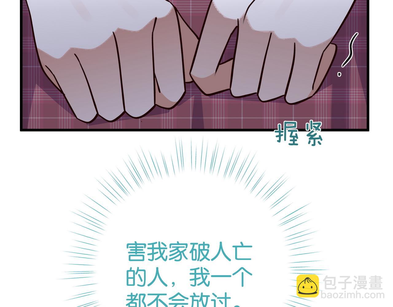 第63话 覆巢之下焉有完卵125
