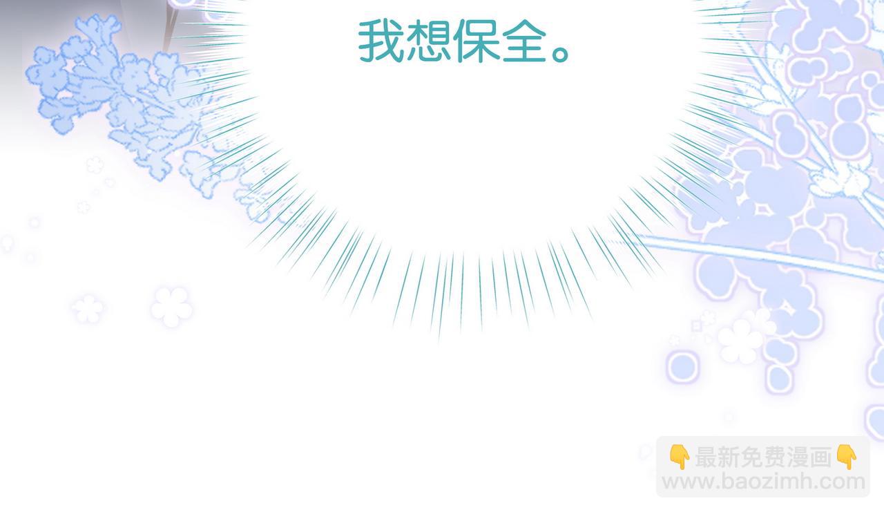 第63话 覆巢之下焉有完卵131