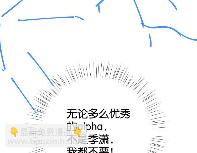 第63话 覆巢之下焉有完卵136