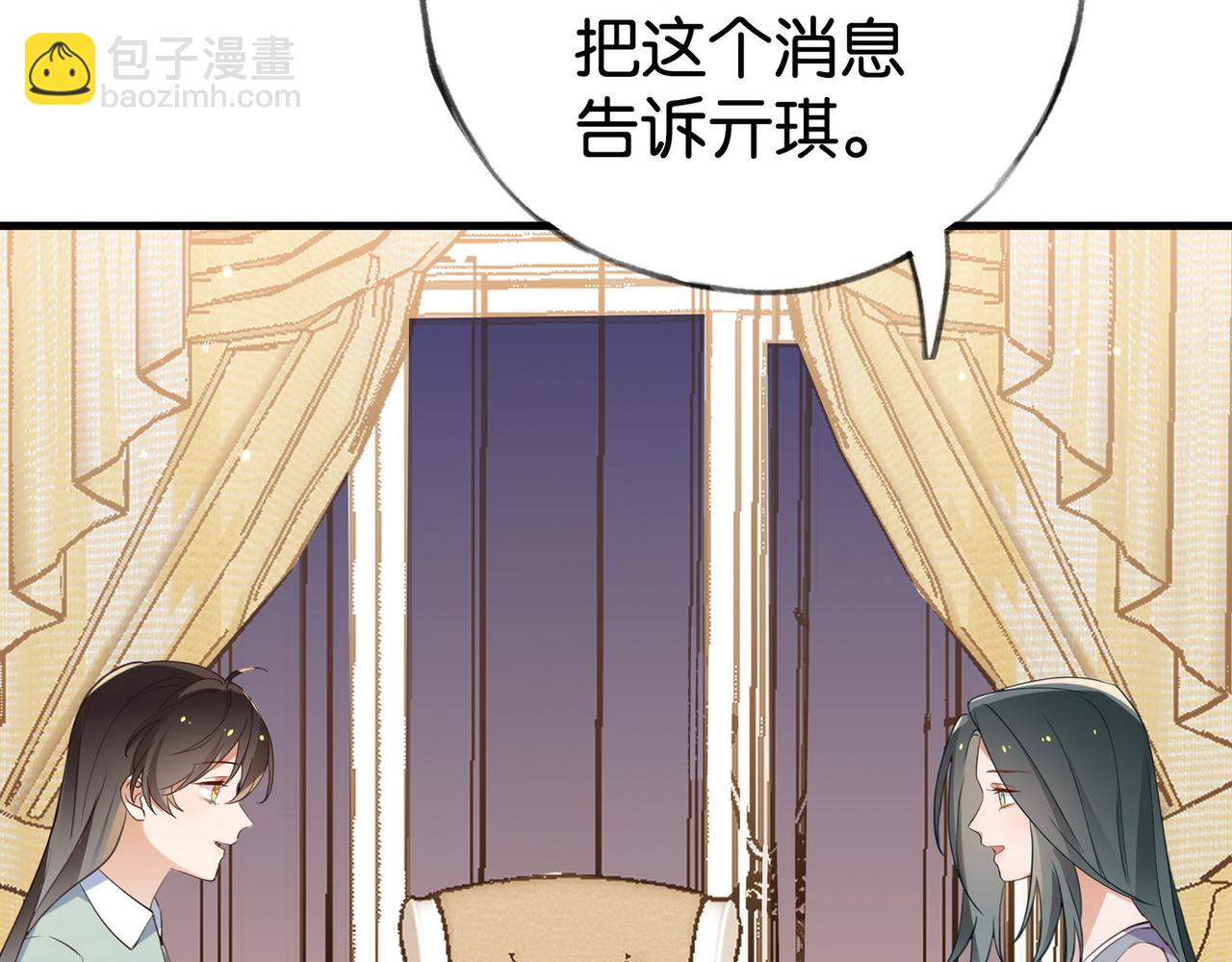 第63话 覆巢之下焉有完卵16
