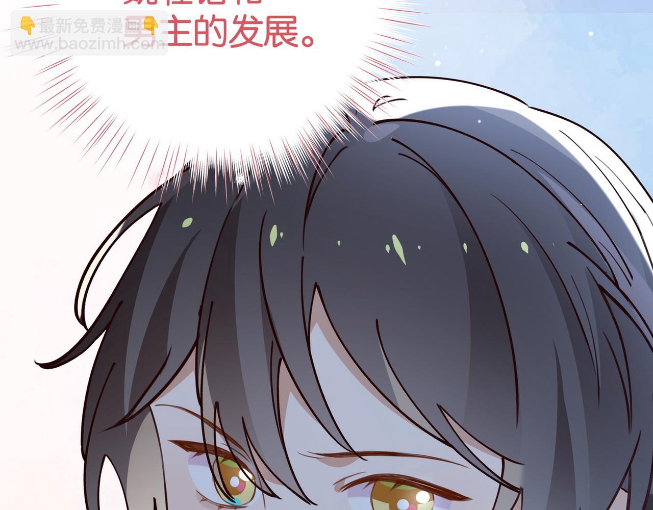 第63话 覆巢之下焉有完卵22