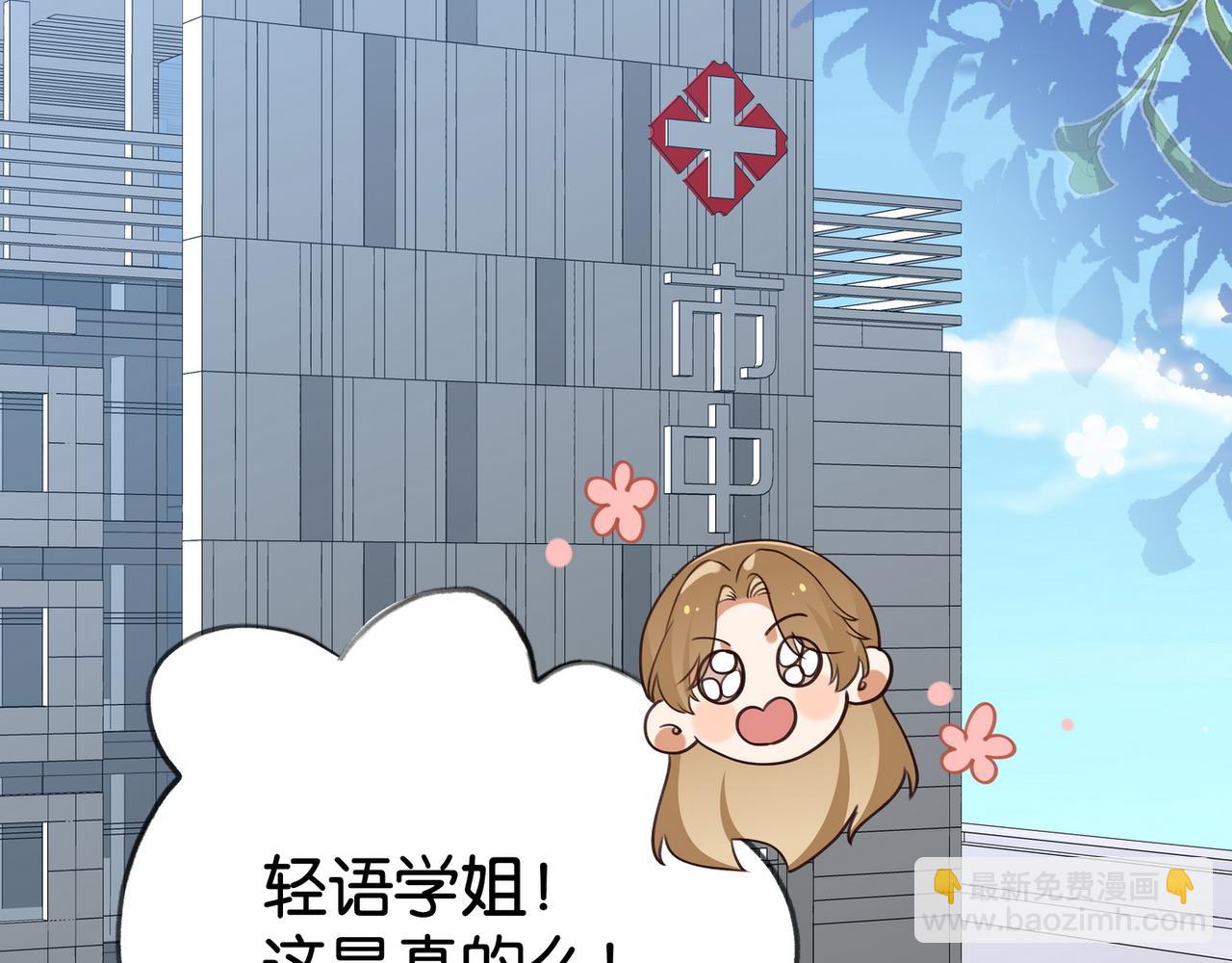 第63话 覆巢之下焉有完卵28