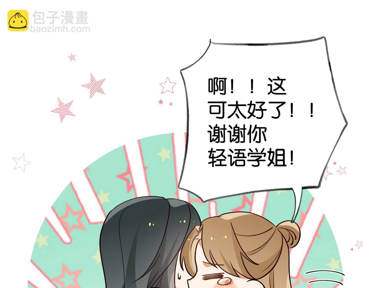 第63话 覆巢之下焉有完卵32