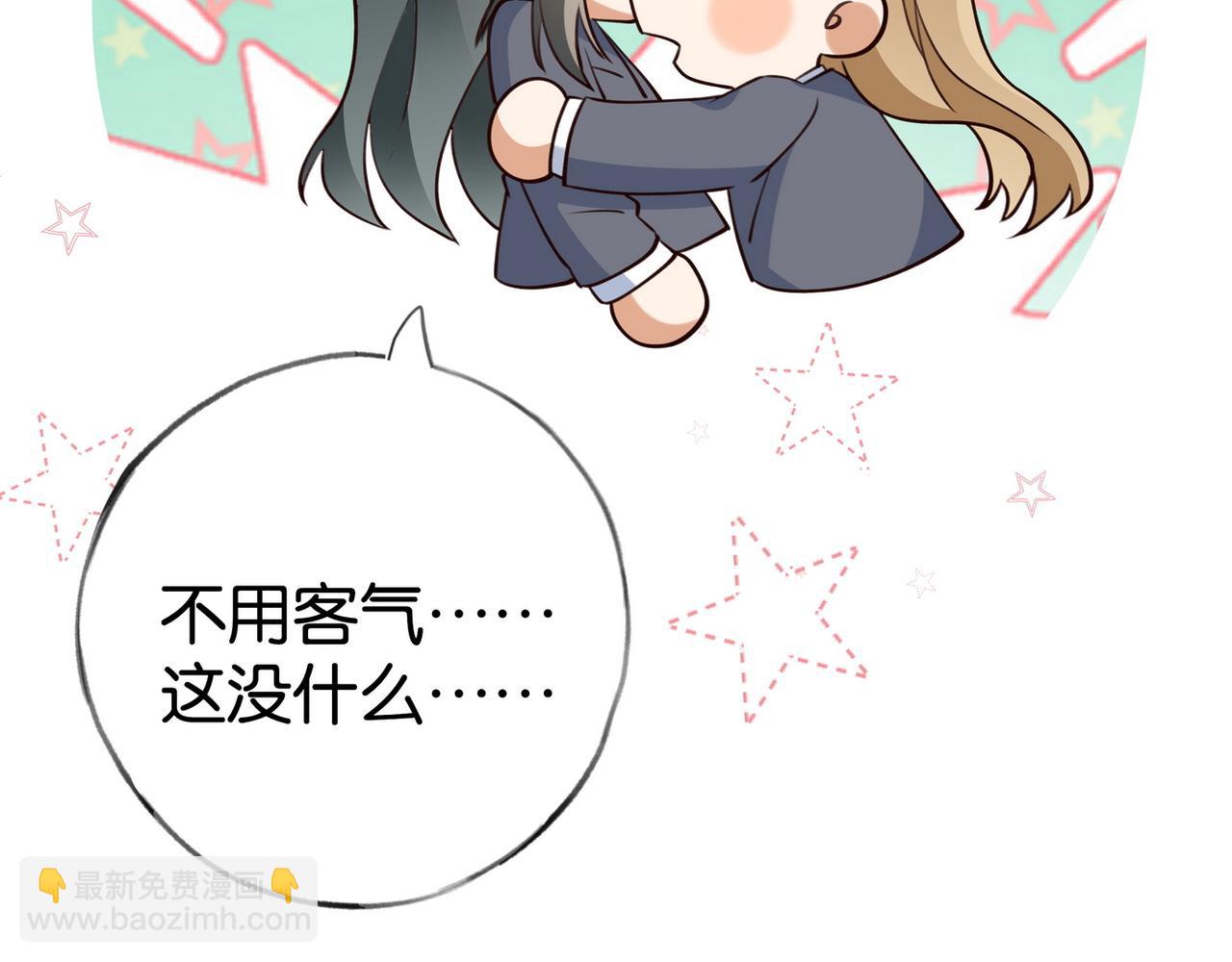 第63话 覆巢之下焉有完卵33