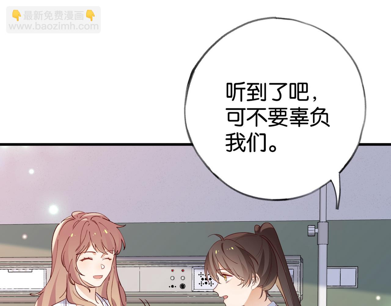 第63话 覆巢之下焉有完卵34