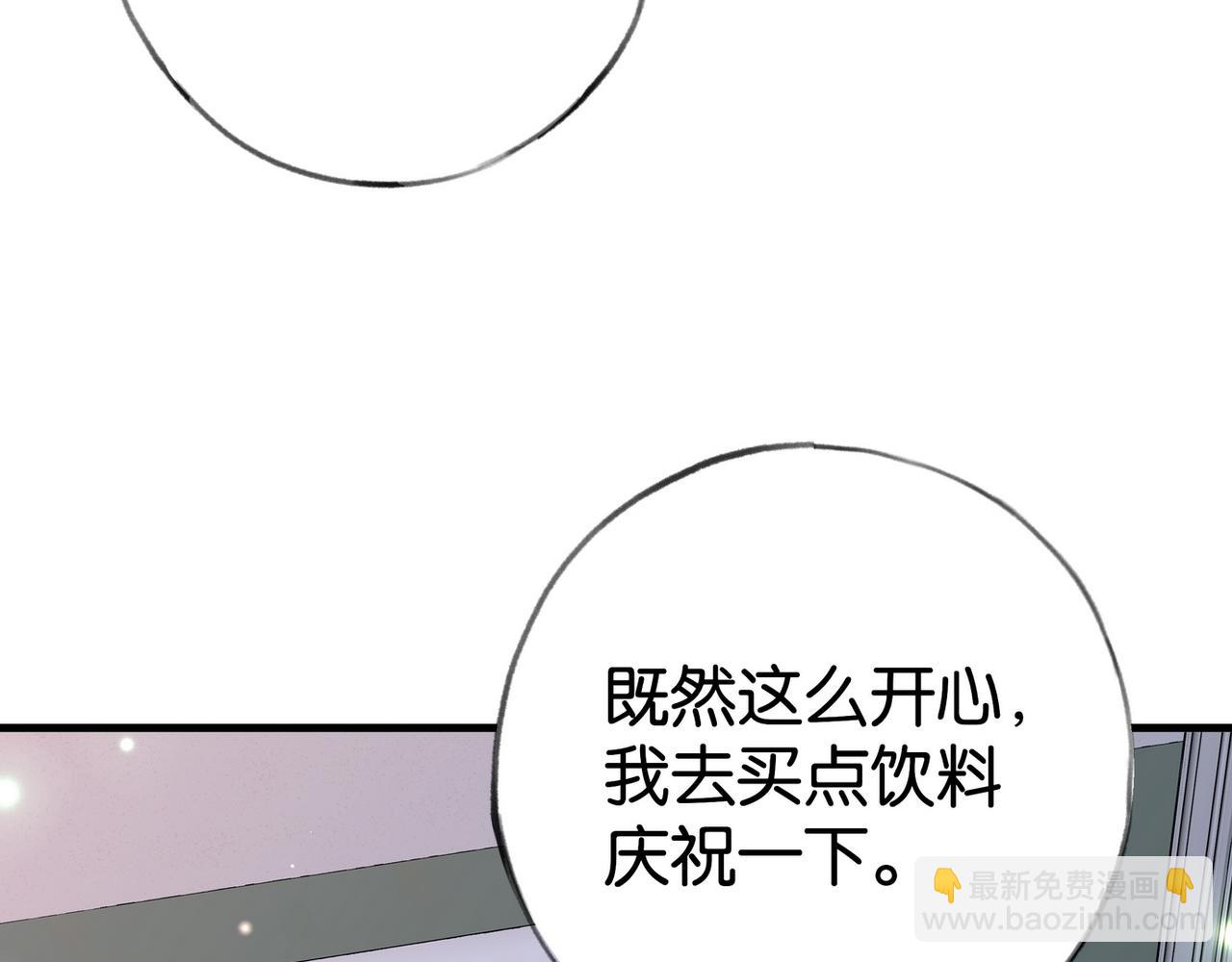 第63话 覆巢之下焉有完卵36