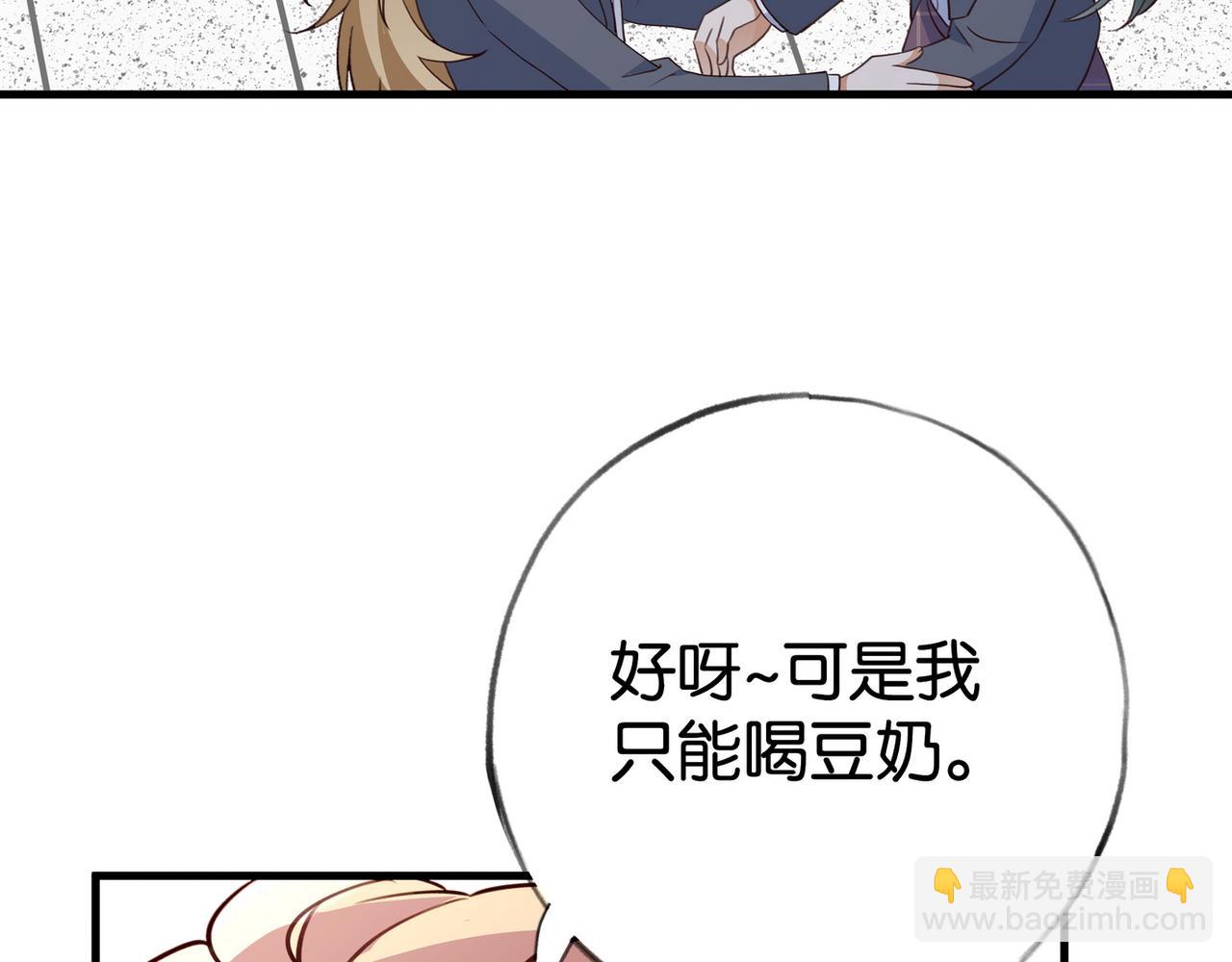 第63话 覆巢之下焉有完卵39