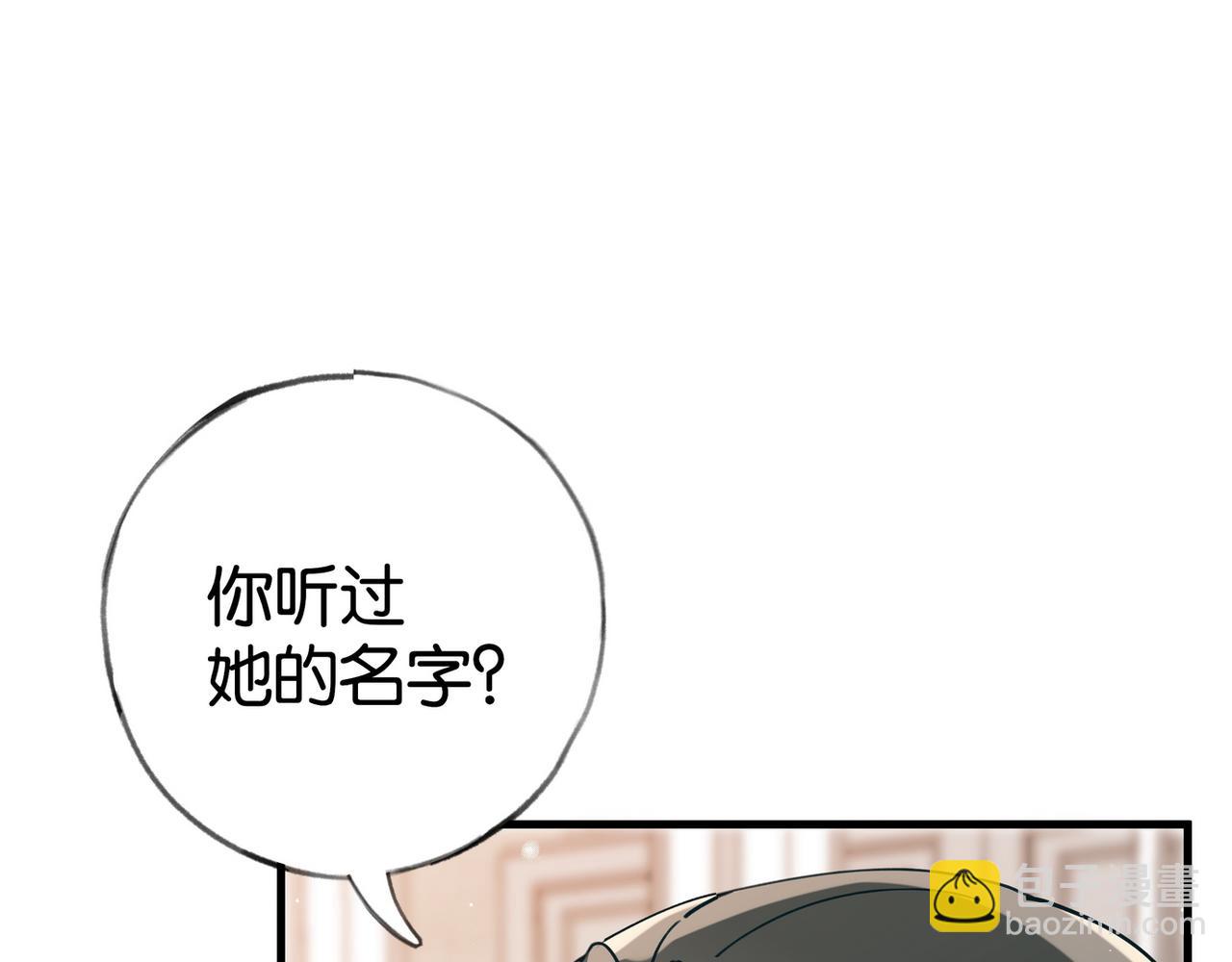 第63话 覆巢之下焉有完卵4