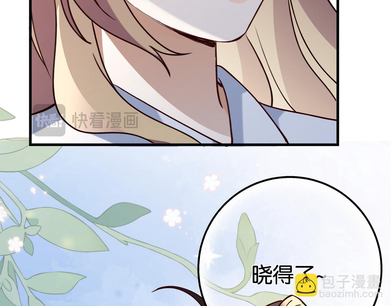 第63话 覆巢之下焉有完卵41