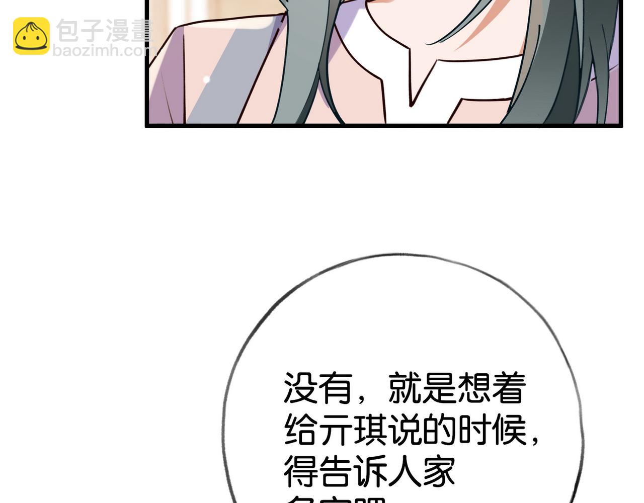 第63话 覆巢之下焉有完卵6