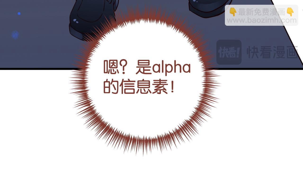 第63话 覆巢之下焉有完卵62
