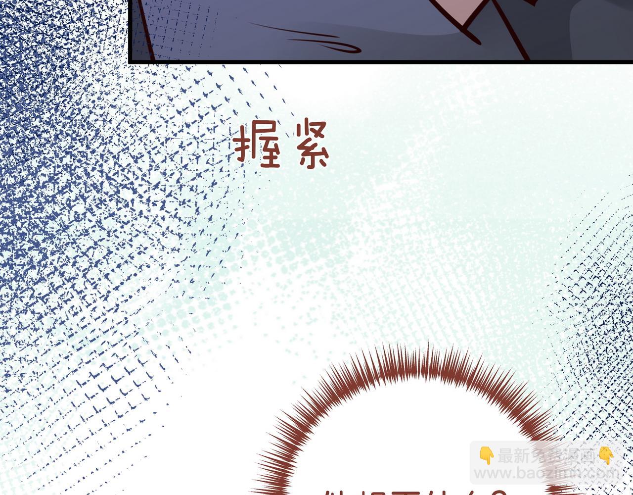 第63话 覆巢之下焉有完卵73
