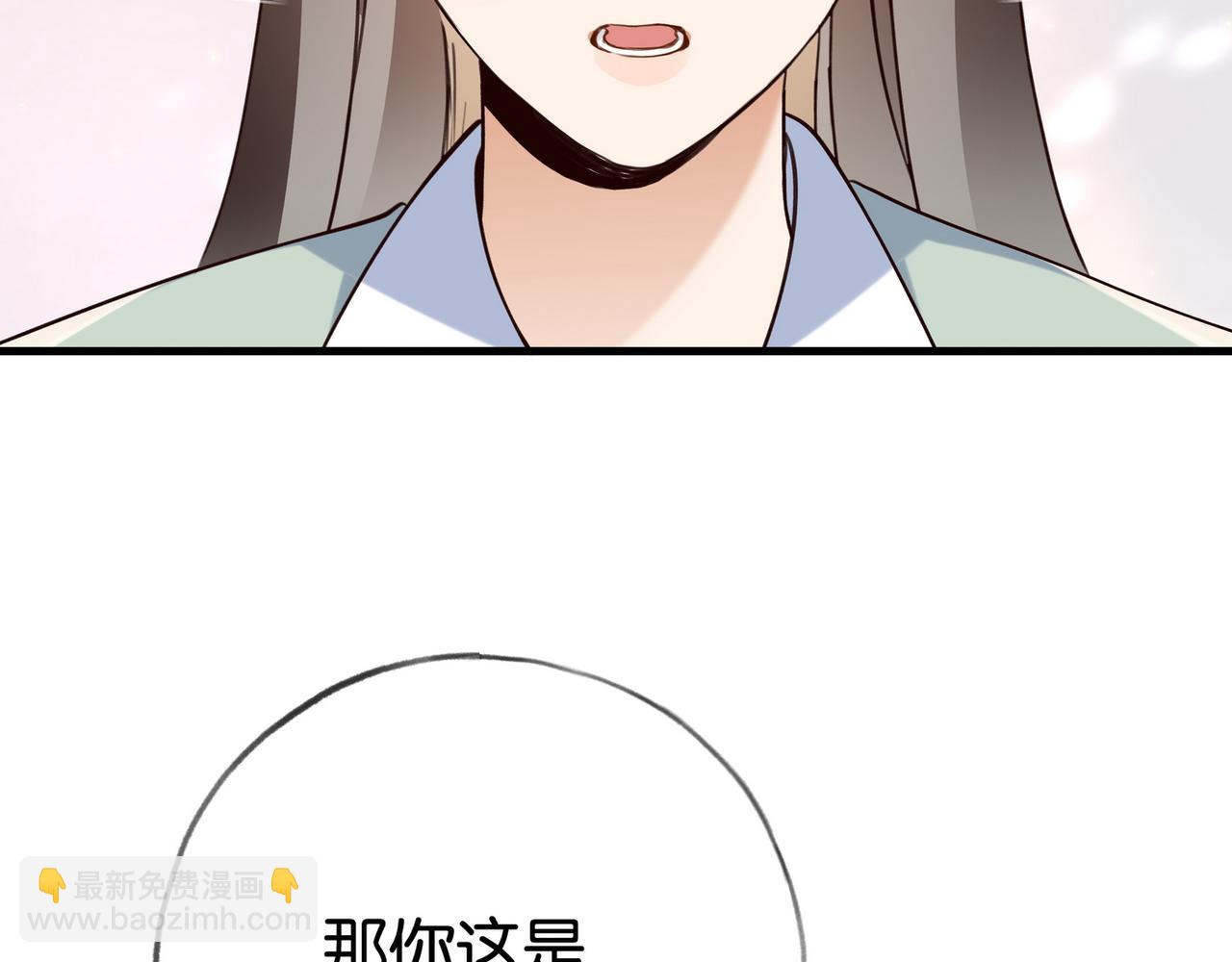 第63话 覆巢之下焉有完卵8