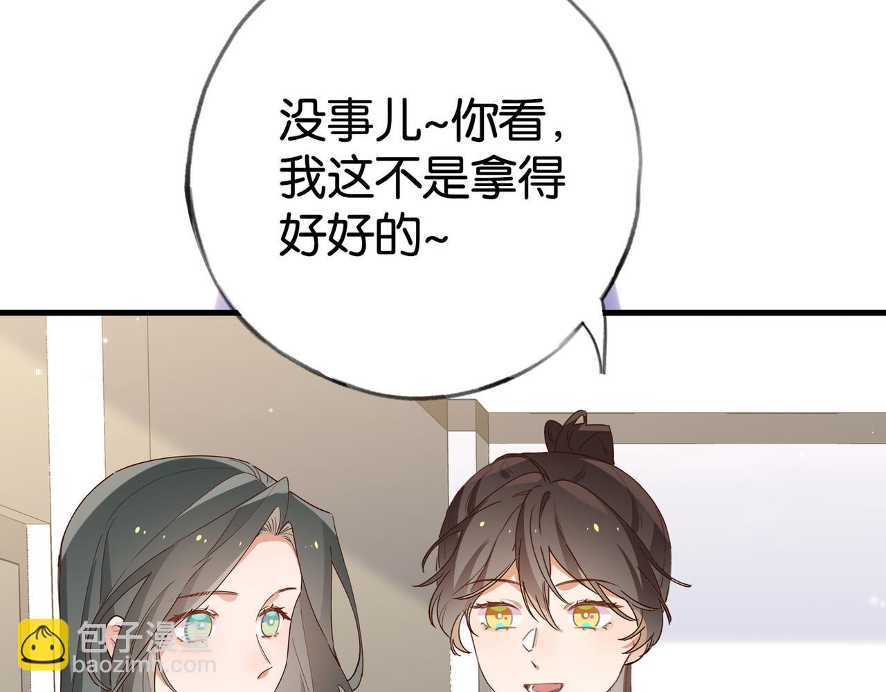 第63话 覆巢之下焉有完卵84