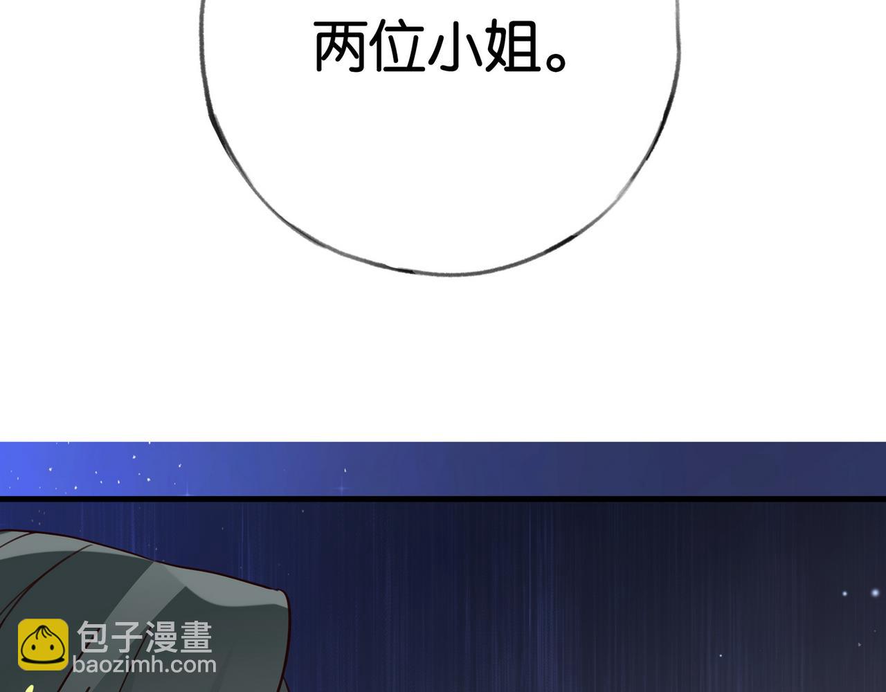 第63话 覆巢之下焉有完卵91