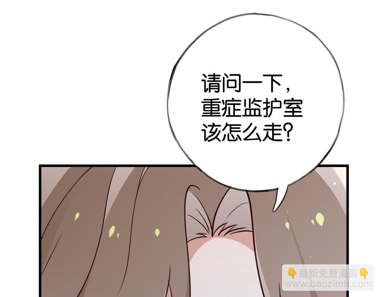 第63话 覆巢之下焉有完卵94