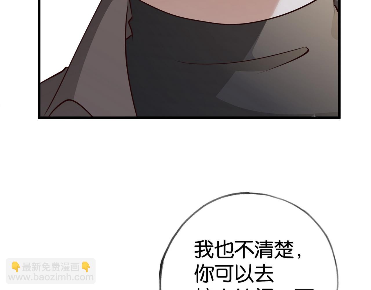 第63话 覆巢之下焉有完卵96