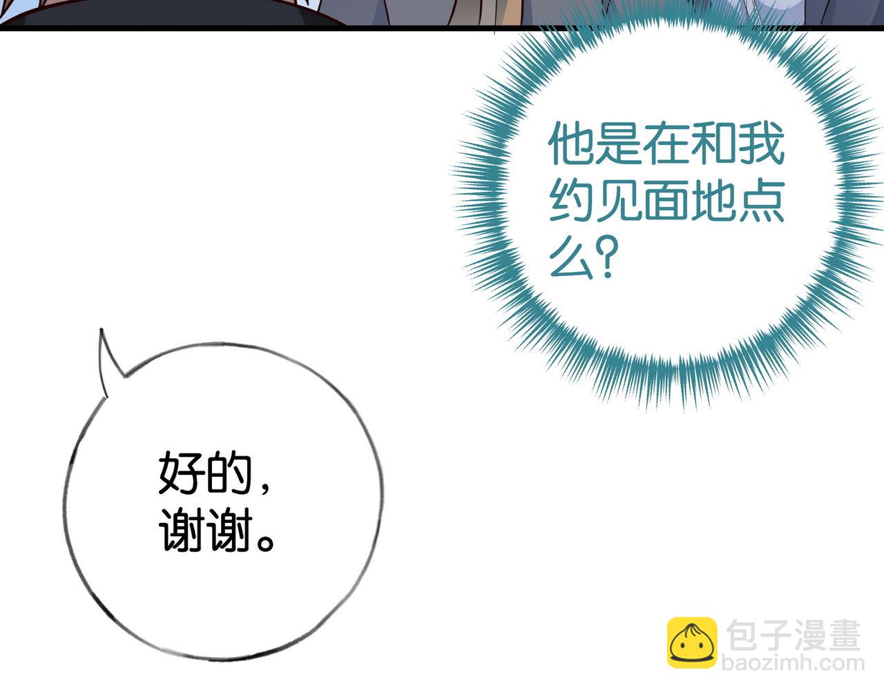 第63话 覆巢之下焉有完卵98