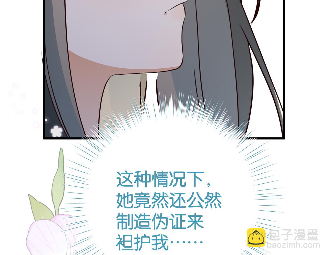 第65话 弄伤你的是哪只手100