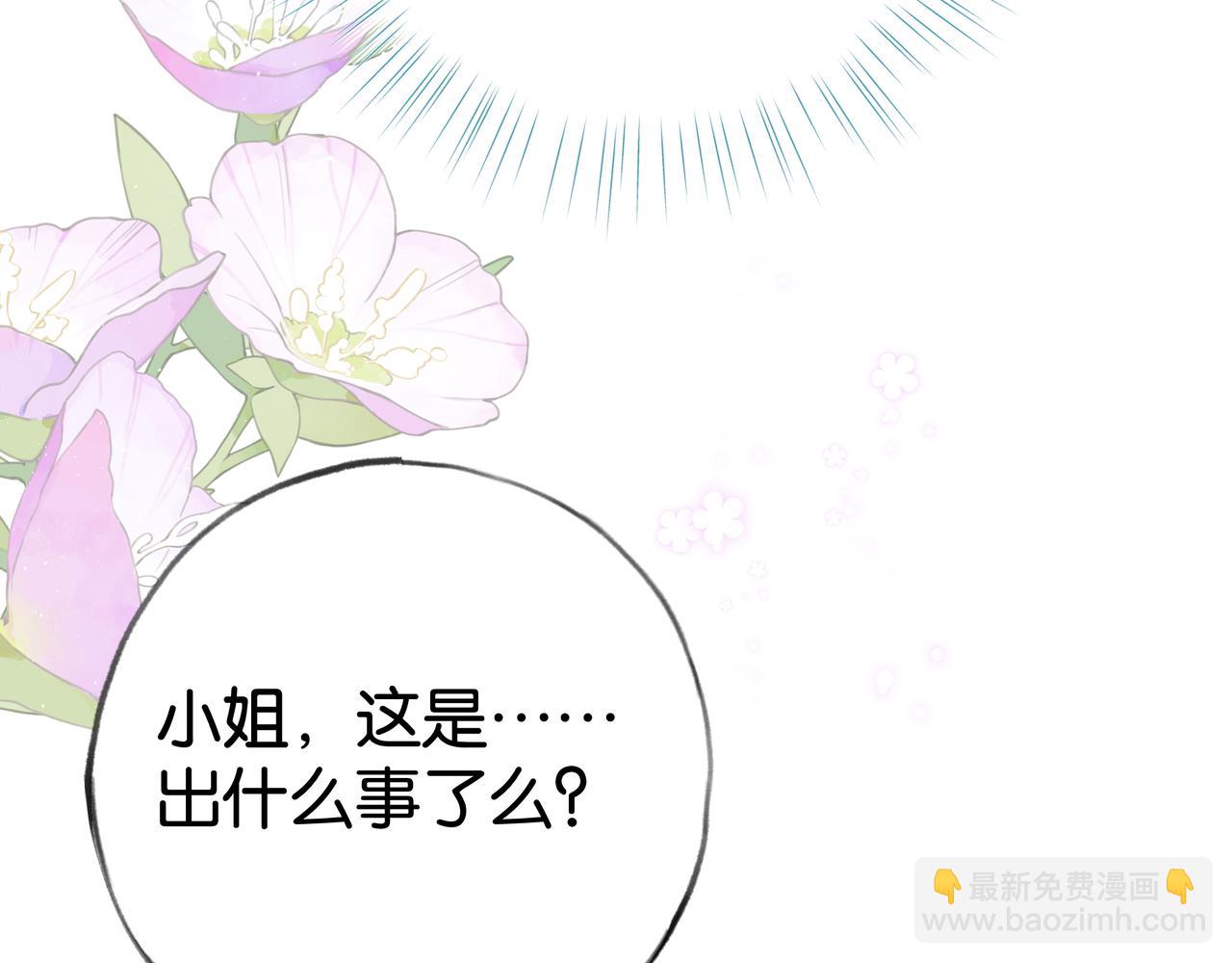 第65话 弄伤你的是哪只手101