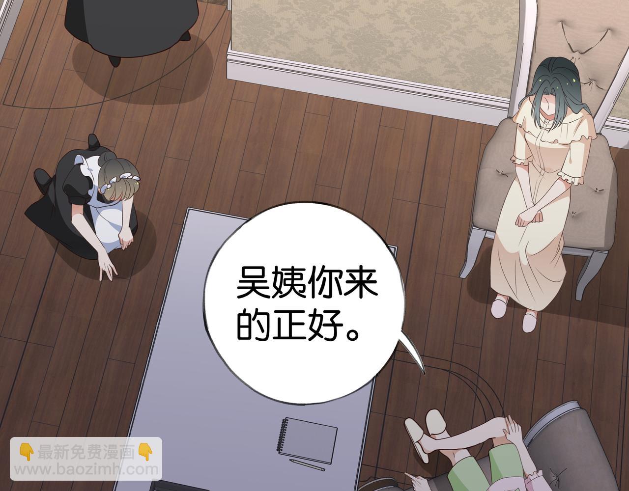 第65话 弄伤你的是哪只手109