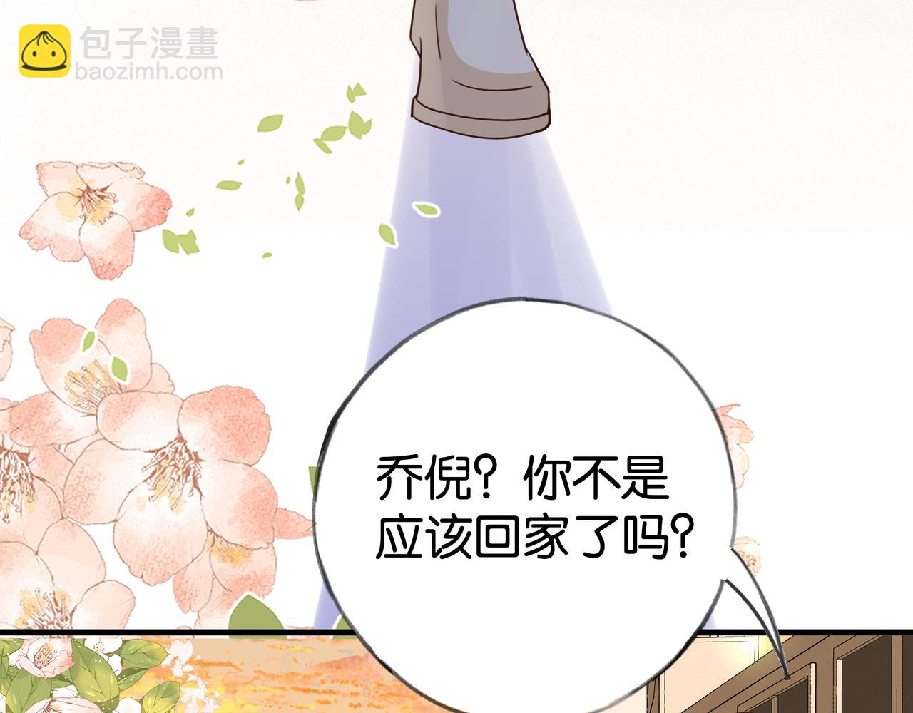 第65话 弄伤你的是哪只手11