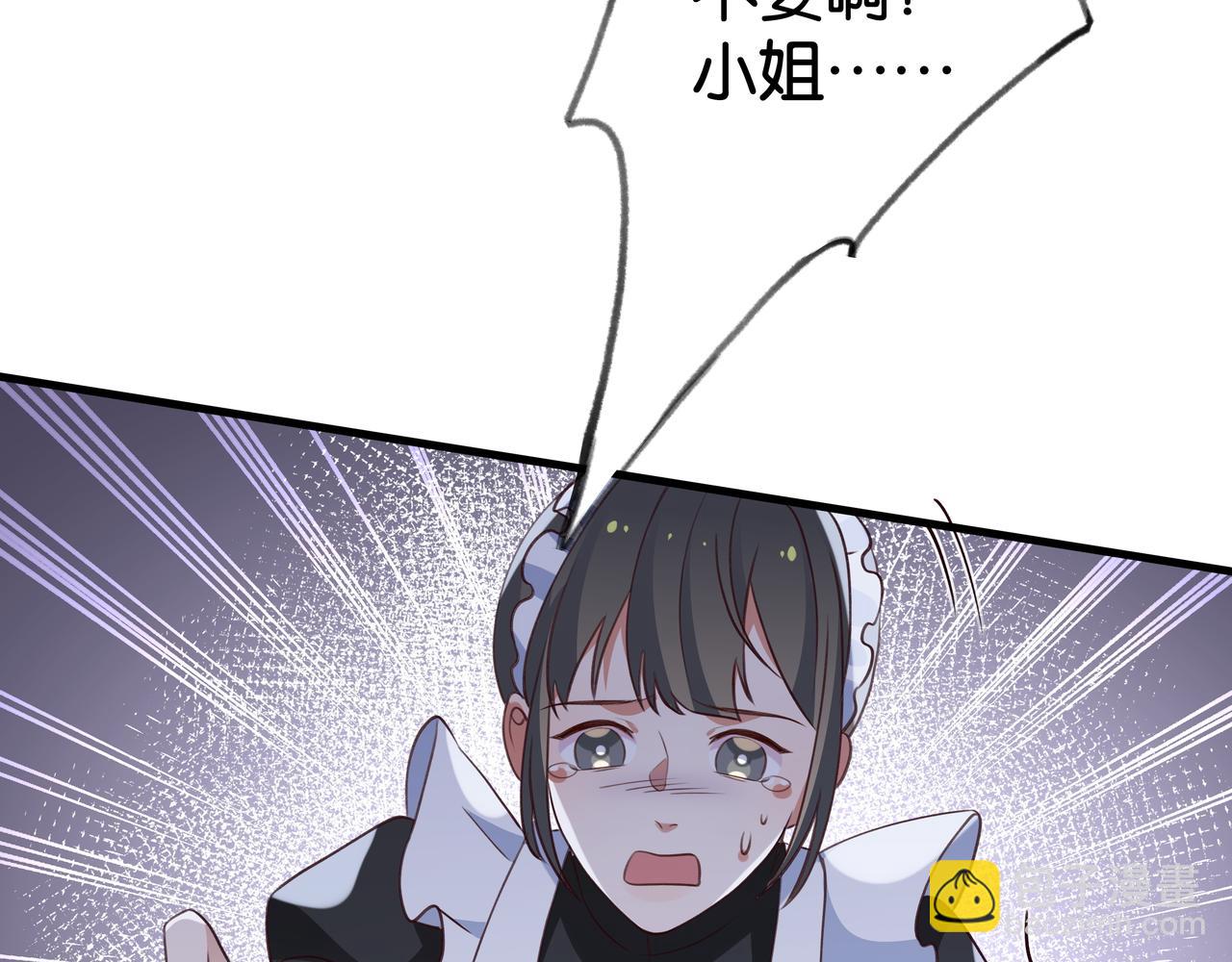 第65话 弄伤你的是哪只手111