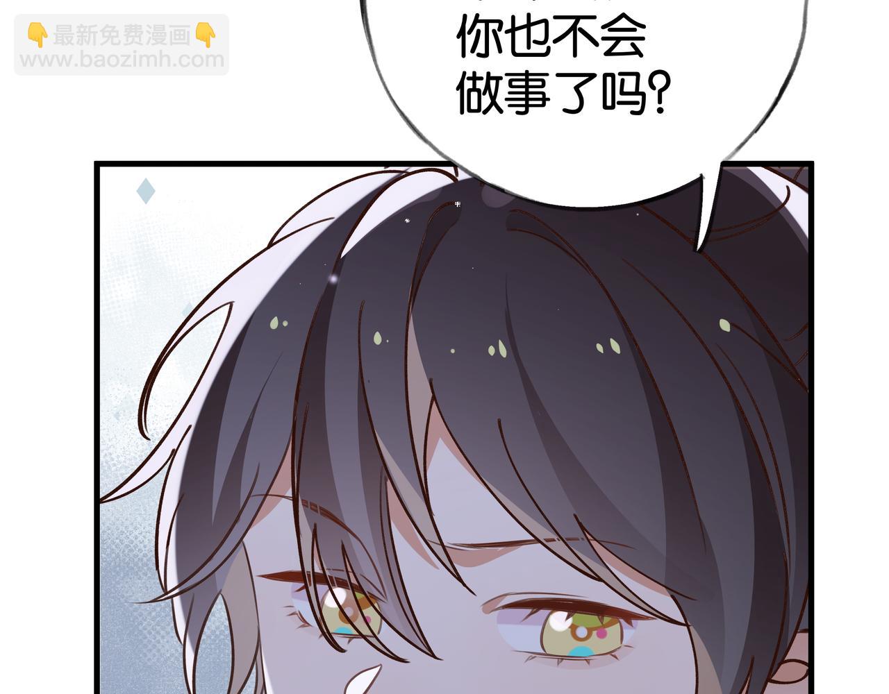 第65话 弄伤你的是哪只手114