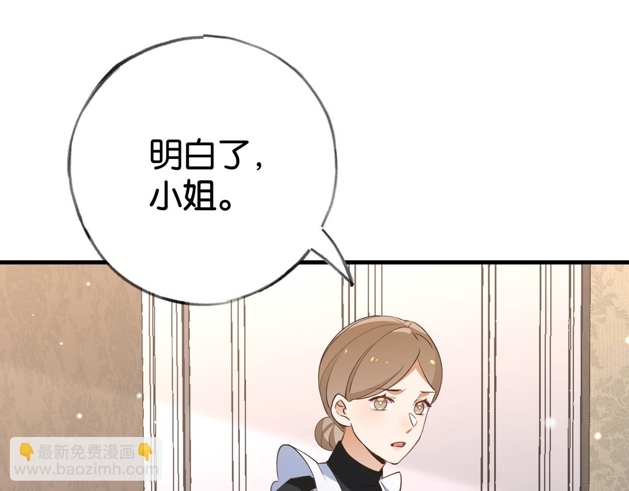 第65话 弄伤你的是哪只手116