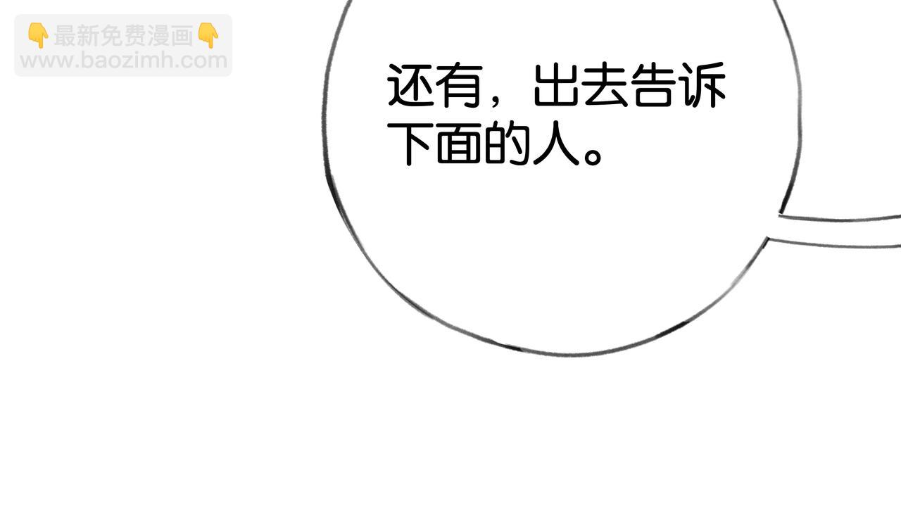 第65话 弄伤你的是哪只手120