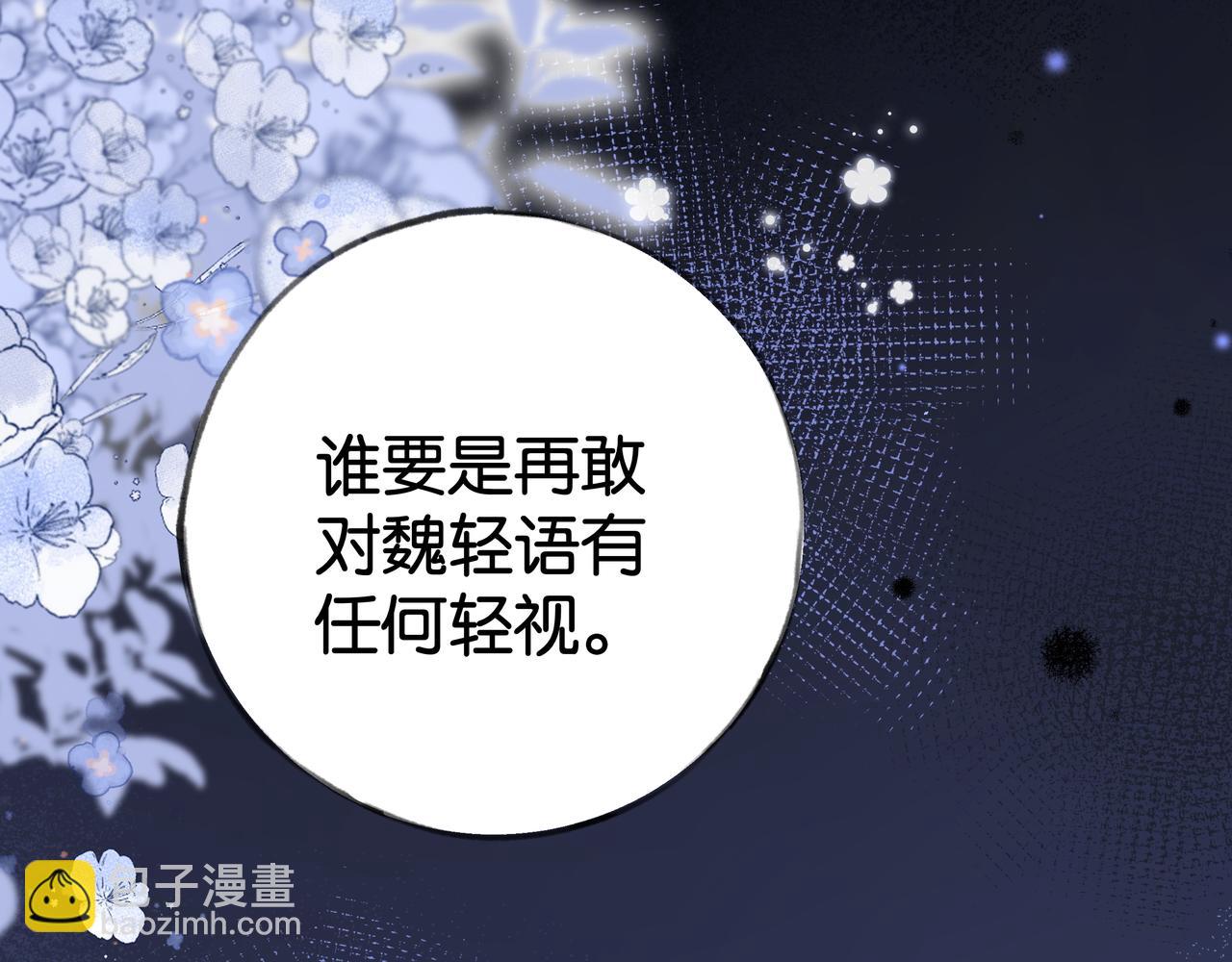 第65话 弄伤你的是哪只手121