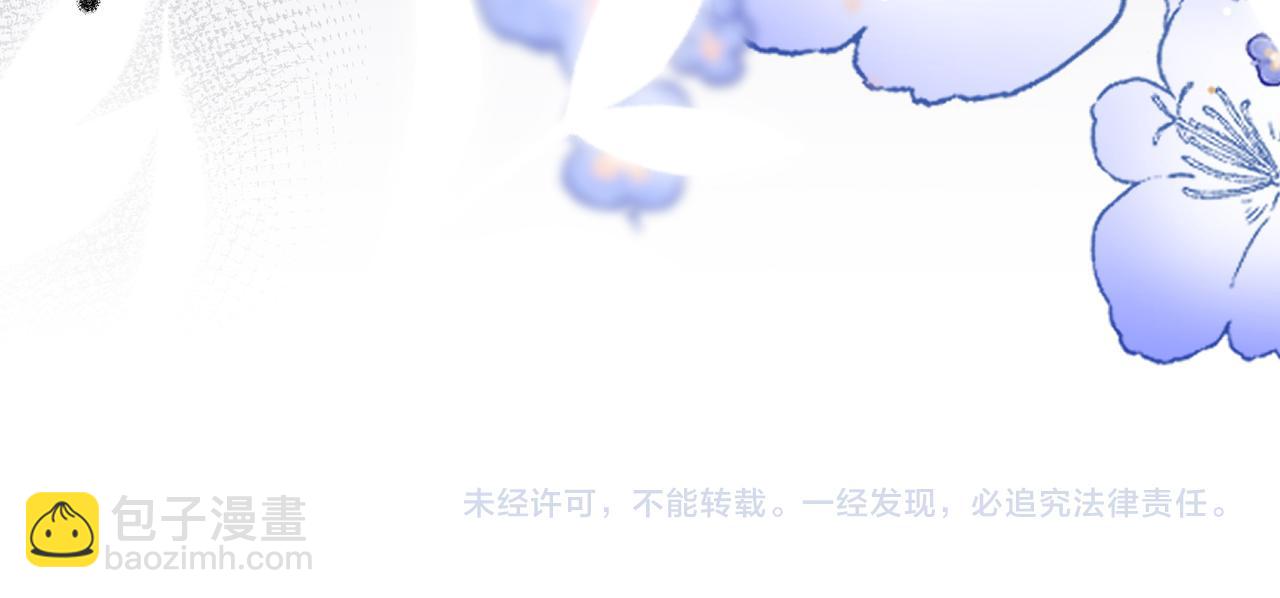第65话 弄伤你的是哪只手126