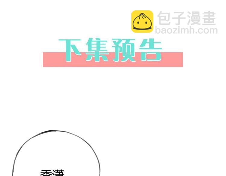 第65话 弄伤你的是哪只手127
