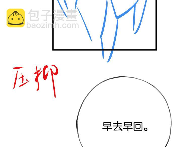 第65话 弄伤你的是哪只手129