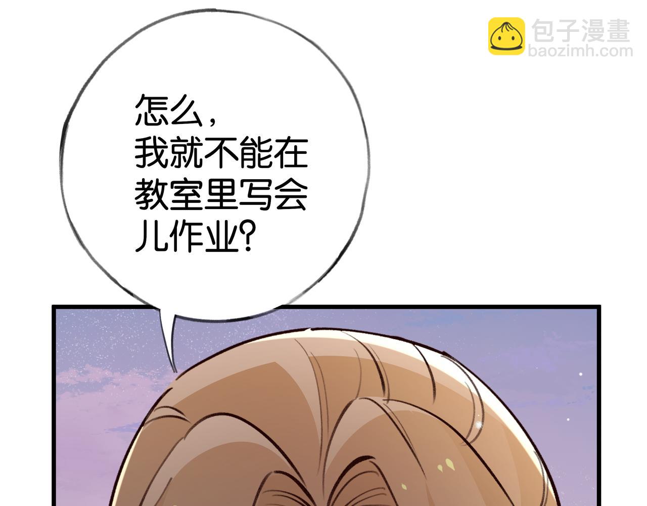 第65话 弄伤你的是哪只手13