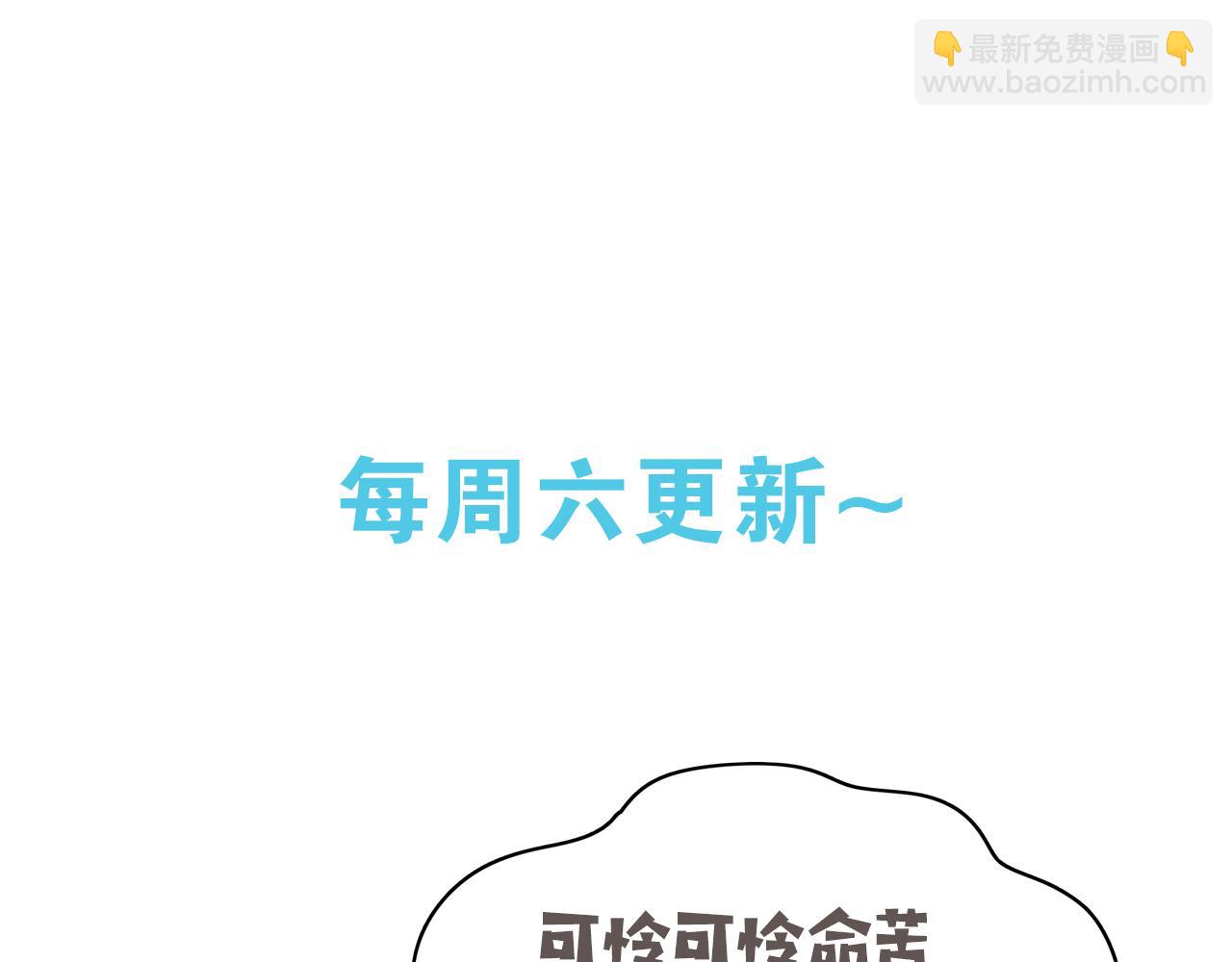 第65话 弄伤你的是哪只手134