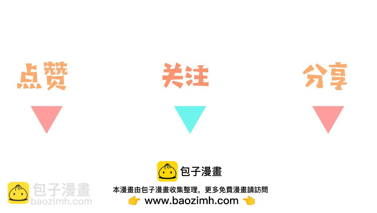 第65话 弄伤你的是哪只手136